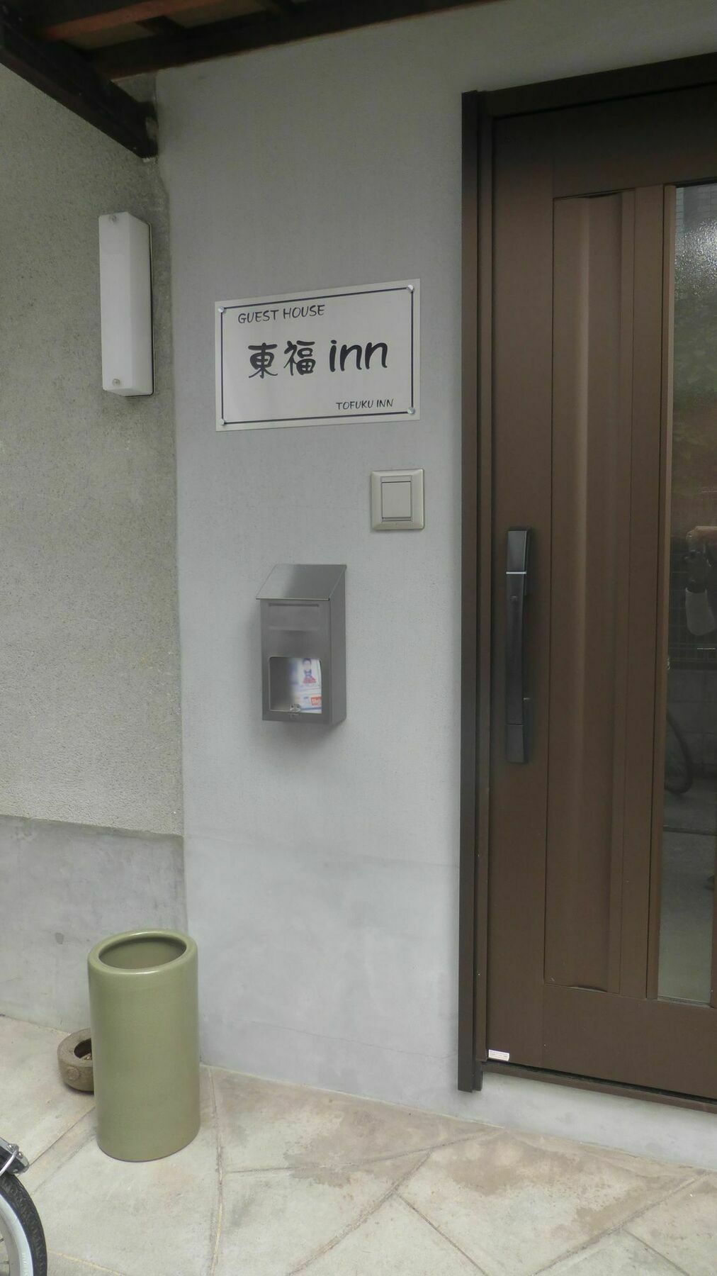 Toufuku Inn Kyoto Buitenkant foto